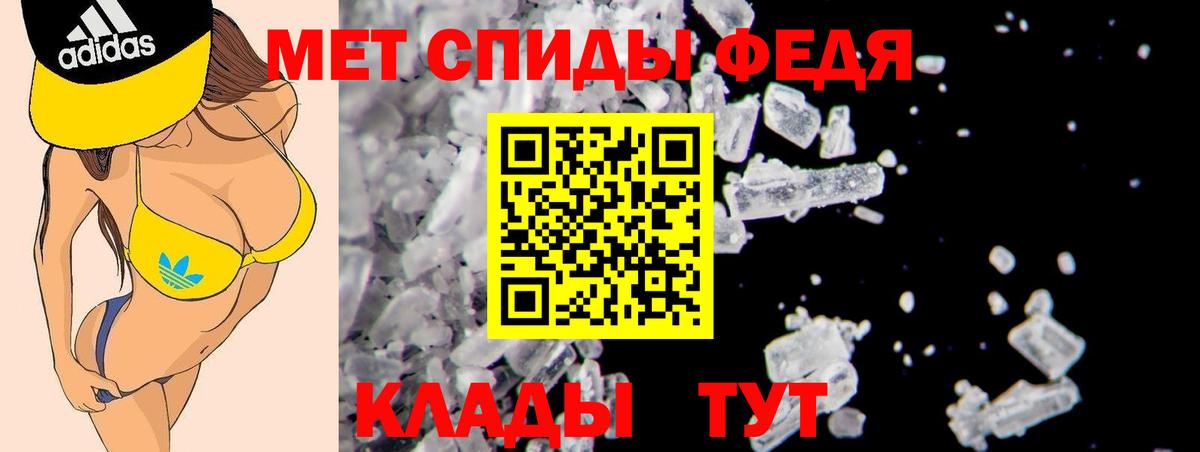 Амфетамин 97%  Вход с VPN  АМФ  Чебаркуль  АМФЕТАМИН 