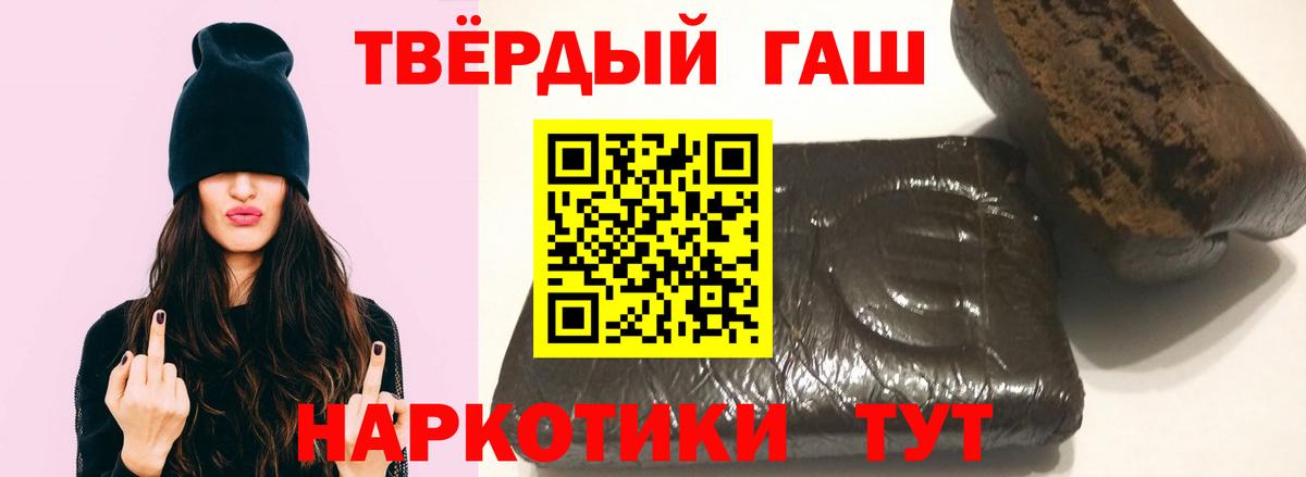 ГАШ гарик Чебаркуль