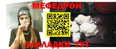 тгк Краснодар