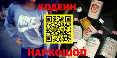 герыч Нальчик