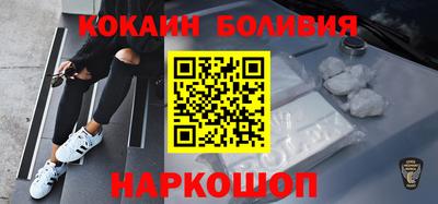 jwh Наро-Фоминск