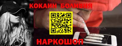 jwh Наро-Фоминск