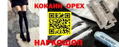альфа пвп Нарткала