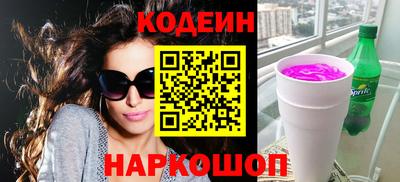 jwh Наро-Фоминск