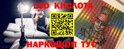 jwh Наро-Фоминск