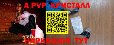 jwh Наро-Фоминск