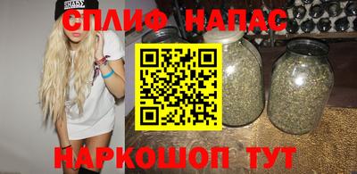 альфа пвп Нарткала