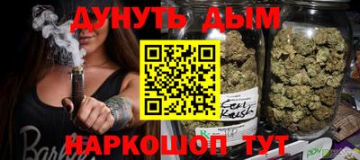 jwh Наро-Фоминск