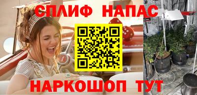 альфа пвп Нарткала