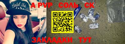 герыч Нальчик