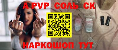 герыч Нальчик