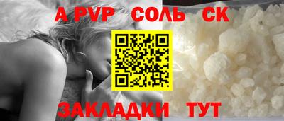 герыч Нальчик