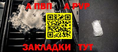 герыч Нальчик