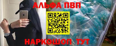 герыч Нальчик
