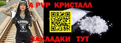 альфа пвп Нарткала