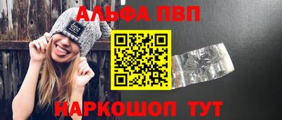метамфетамин Краснокаменск