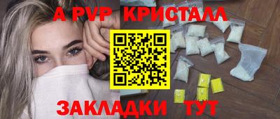 альфа пвп Нарткала