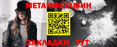 альфа пвп Нарткала
