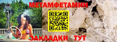альфа пвп Нарткала