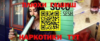 jwh Наро-Фоминск