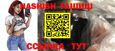 герыч Нальчик