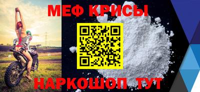 jwh Наро-Фоминск