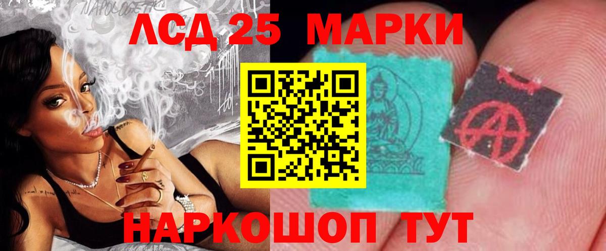 Чебаркуль  ЛСД экстази кислота  ЛСД экстази кислота  Вход с VPN 