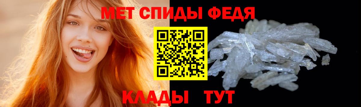 Метамфетамин мет Чебаркуль