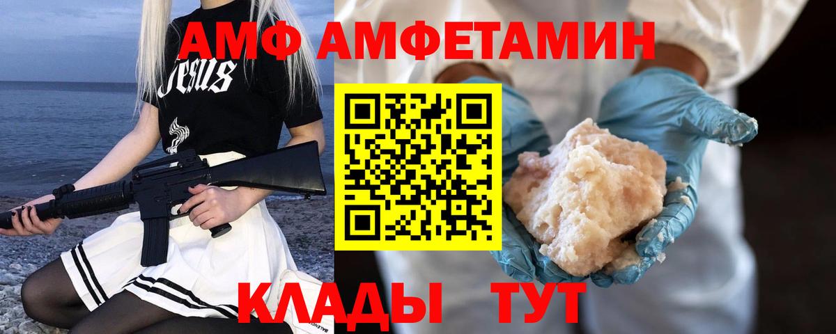 Чебаркуль  МЕТАМФЕТАМИН пудра  МЕТАМФЕТАМИН пудра  Вход с VPN 