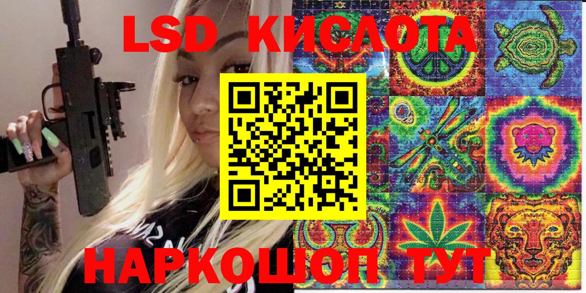 Наркотические марки 1,5мг Чебаркуль