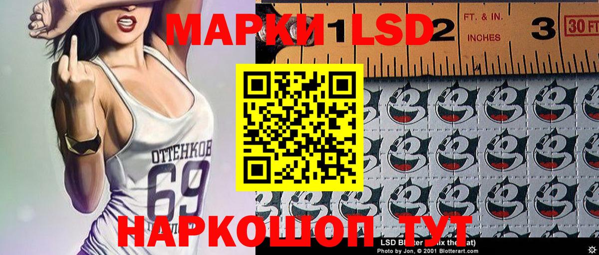 Наркотические марки 1500мкг  Наркотические марки 1500мкг  Чебаркуль  Вход с VPN 
